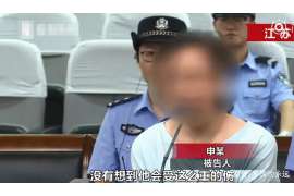 莱阳调查事务所